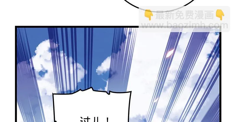 第十五话 不是奸贼 第96页