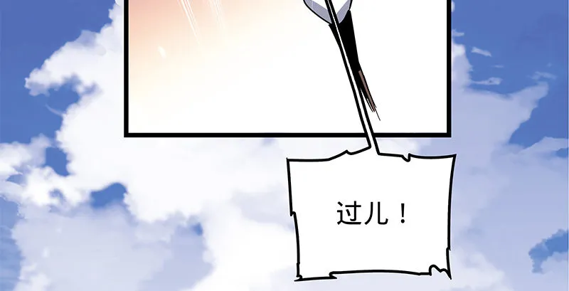 第十五话 不是奸贼 第107页