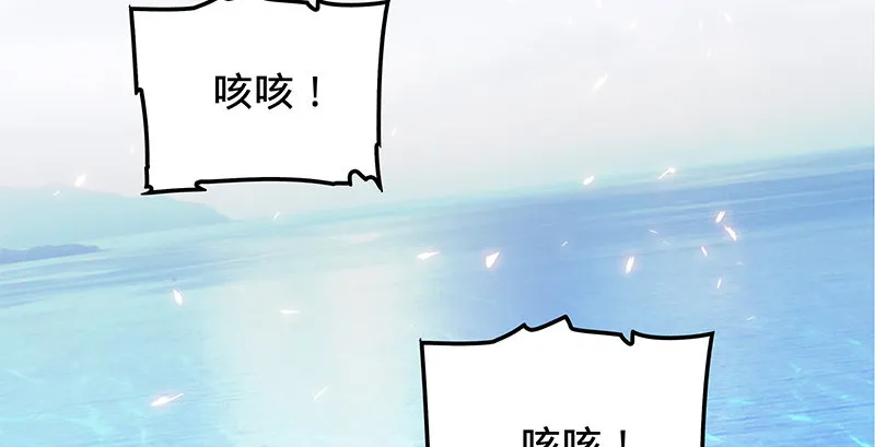 第十五话 不是奸贼 第109页