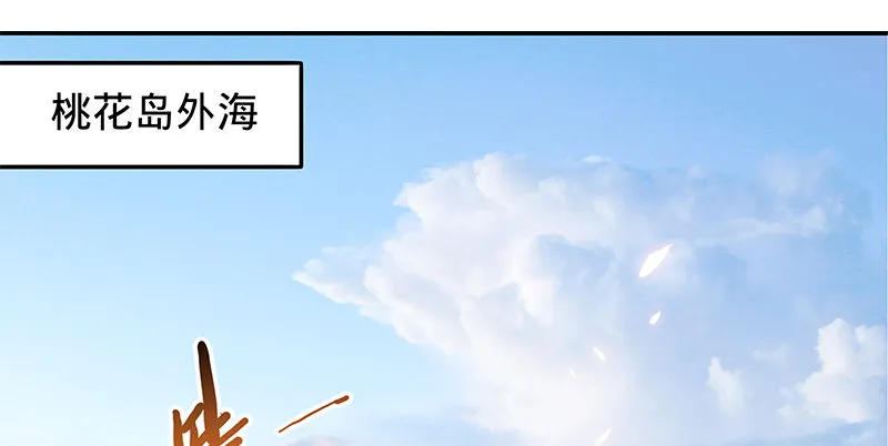 第十六话 初登终南山 第19页