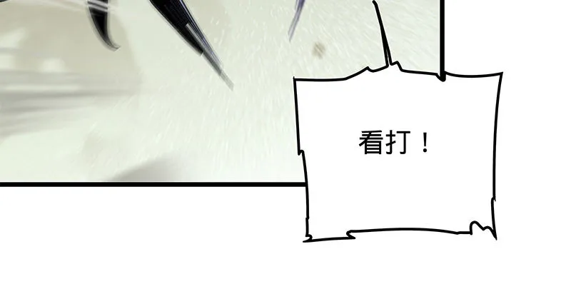第十六话 初登终南山 第91页
