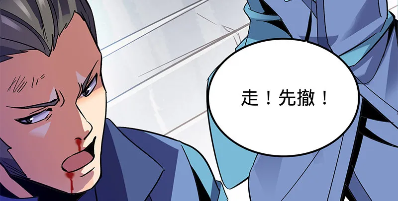 第十六话 初登终南山 第118页