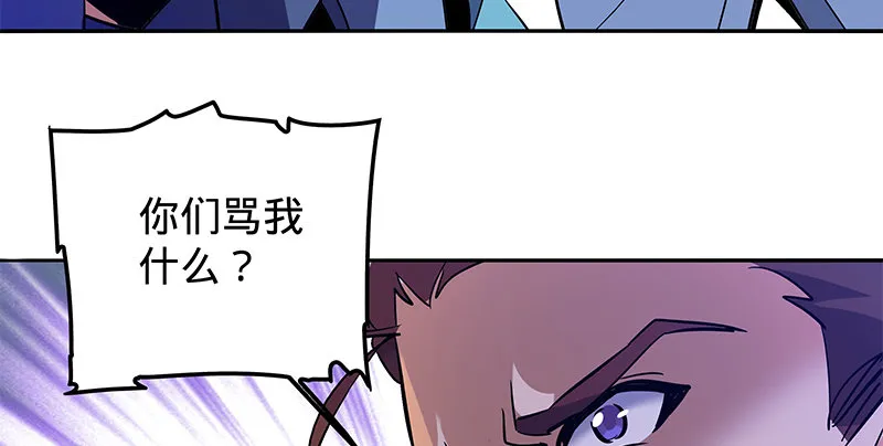 第十六话 初登终南山 第119页