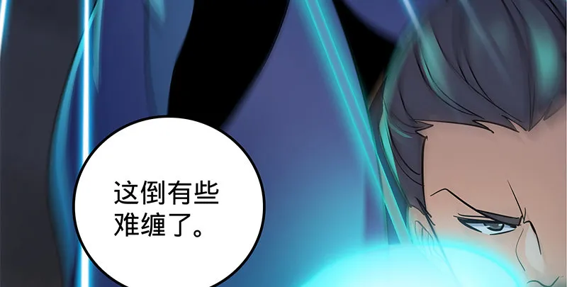 第十七话 略胜一筹 第20页