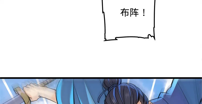 第十八话 不依不饶 第17页