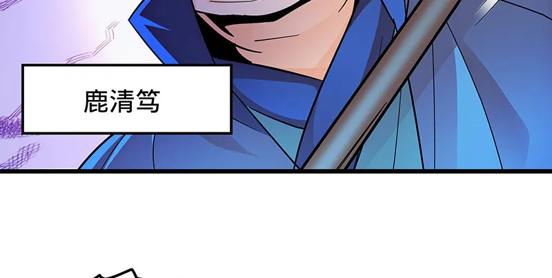 第十八话 不依不饶 第108页