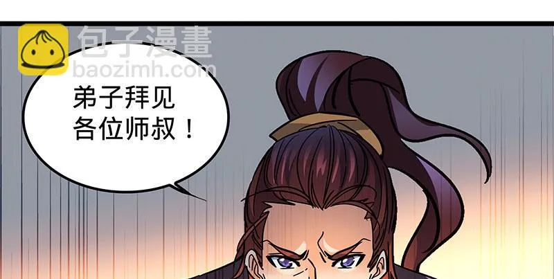 第十九话 来者不善 第76页