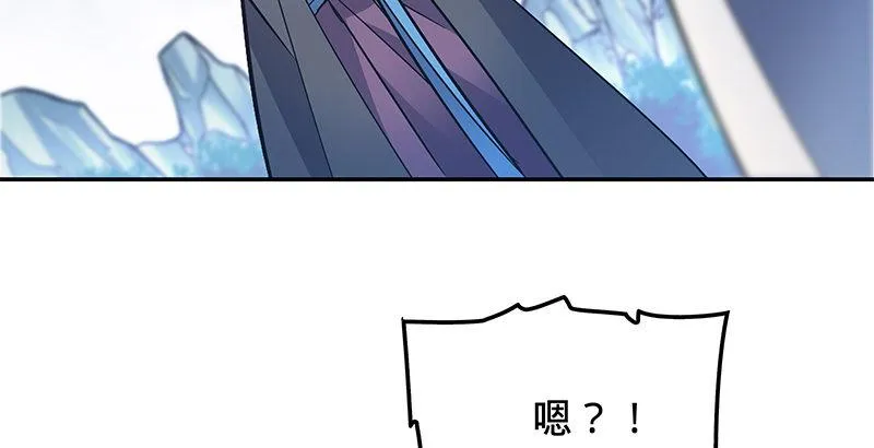 第二十话 王子霍都 第9页