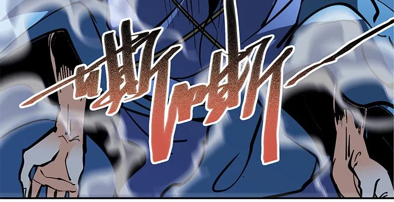 第二十话 王子霍都 第13页