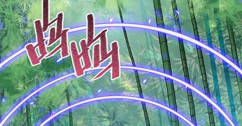 第二十话 王子霍都 第80页