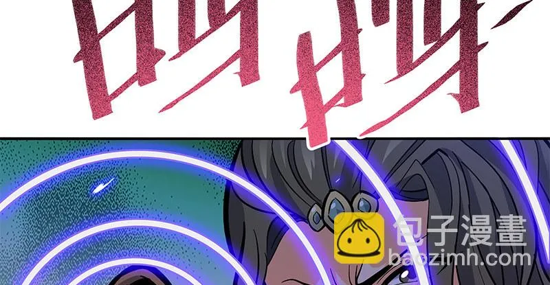第二十话 王子霍都 第83页