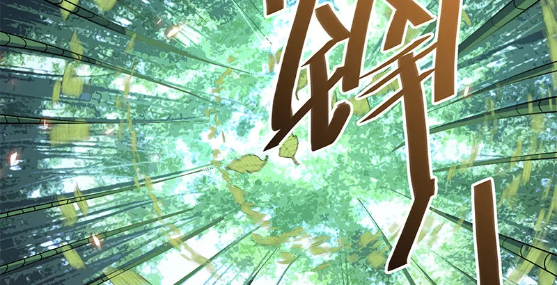 第二十话 王子霍都 第105页