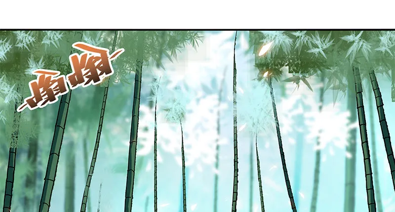 第二十话 王子霍都 第119页