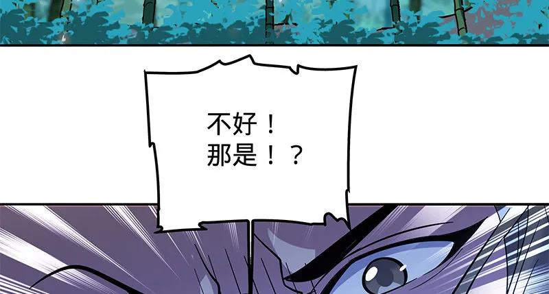 第二十话 王子霍都 第121页