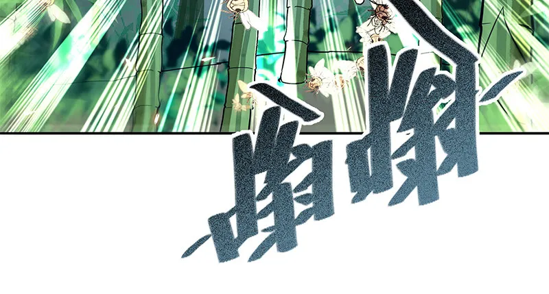 第二十话 王子霍都 第125页
