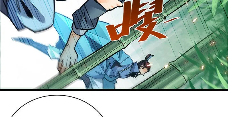 第二十一话 龙女传说 第5页