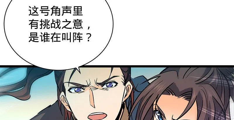 第二十一话 龙女传说 第6页