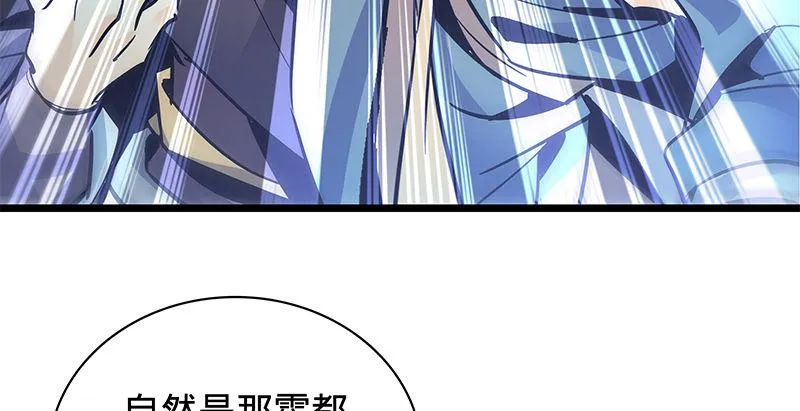 第二十一话 龙女传说 第8页