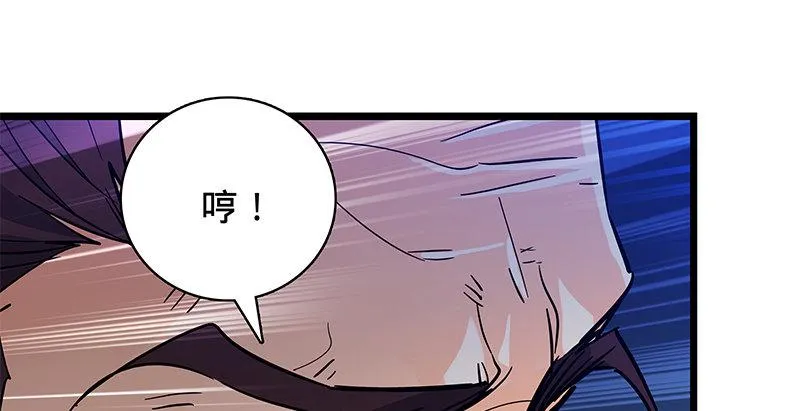 第二十一话 龙女传说 第13页