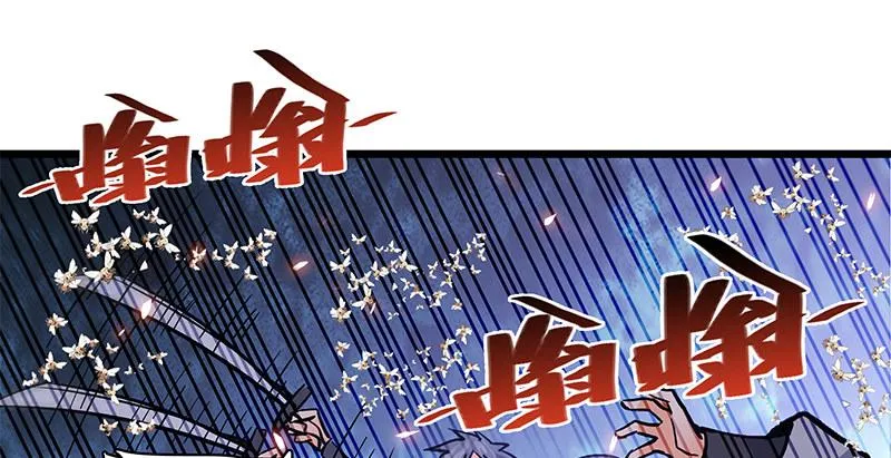 第二十一话 龙女传说 第17页