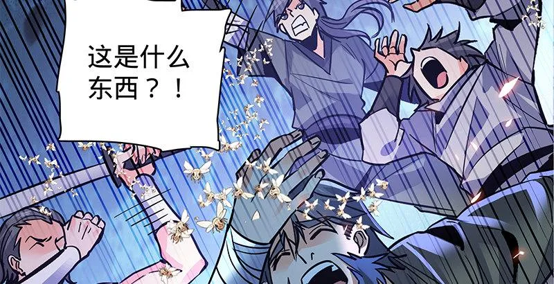 第二十一话 龙女传说 第18页