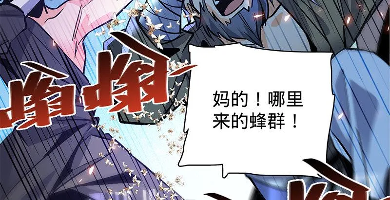 第二十一话 龙女传说 第19页