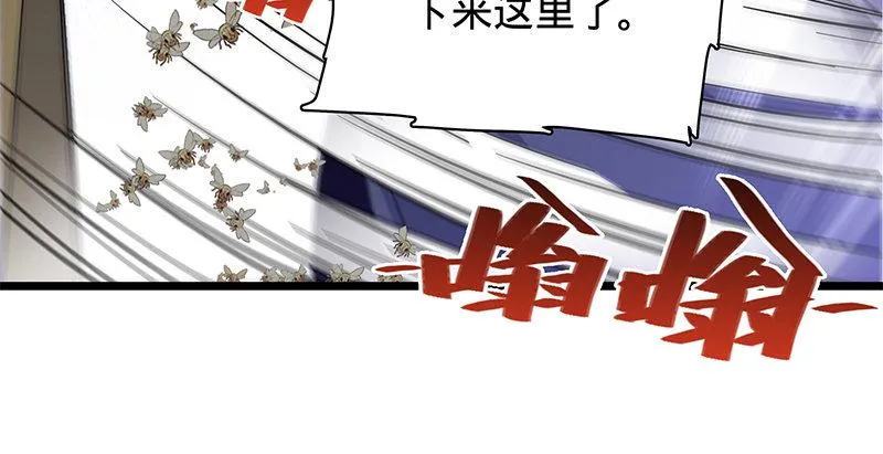 第二十一话 龙女传说 第23页
