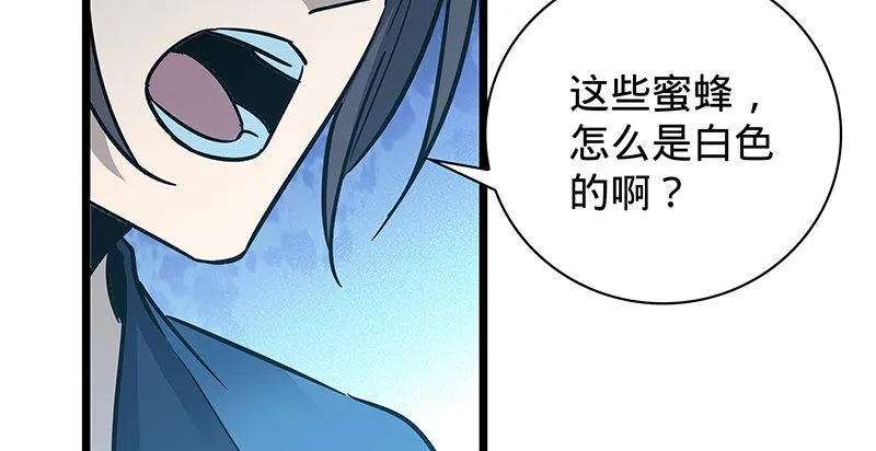 第二十一话 龙女传说 第34页
