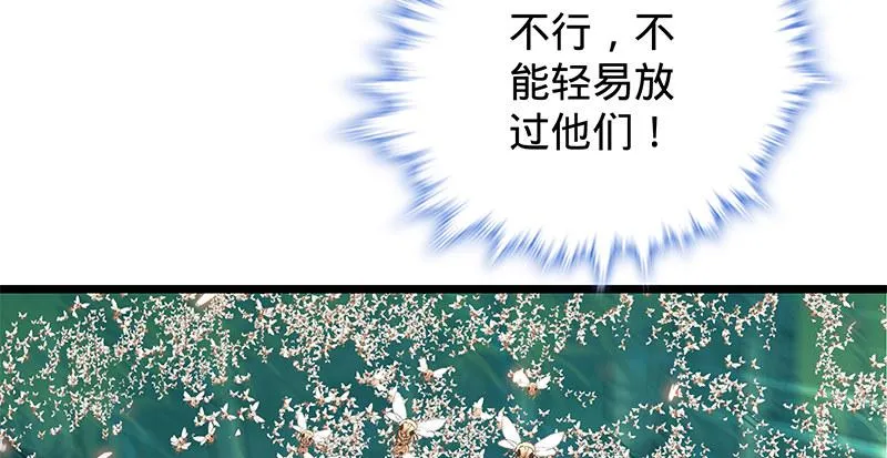 第二十一话 龙女传说 第42页