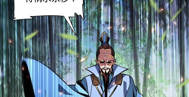第二十一话 龙女传说 第47页