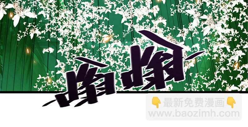 第二十一话 龙女传说 第57页