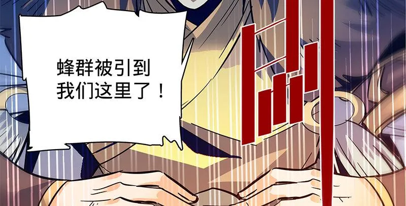 第二十一话 龙女传说 第59页