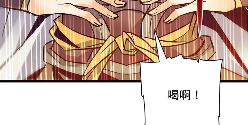 第二十一话 龙女传说 第60页