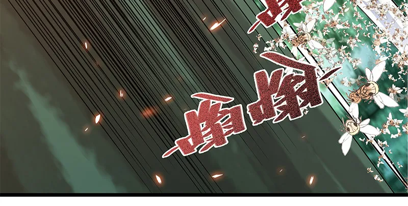第二十一话 龙女传说 第68页