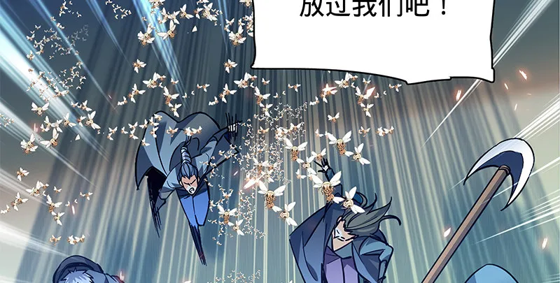 第二十一话 龙女传说 第75页