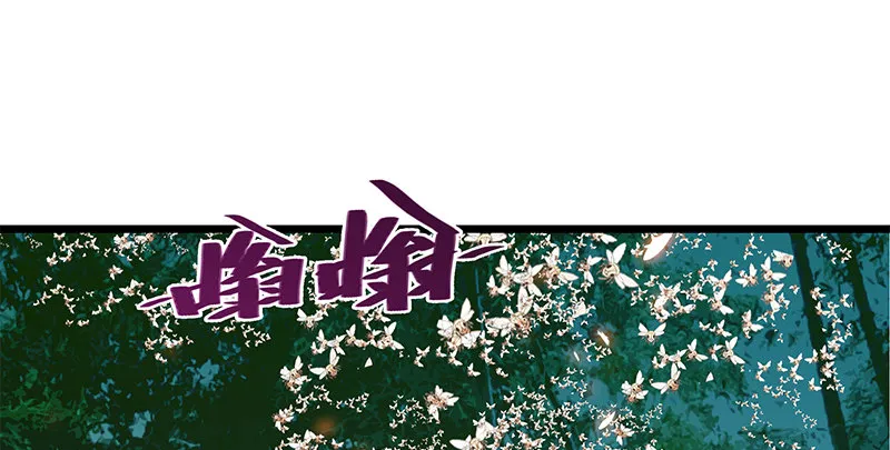 第二十一话 龙女传说 第80页
