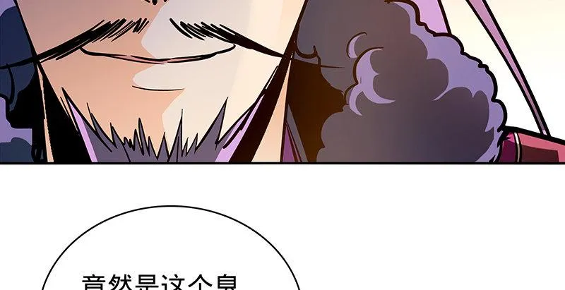 第二十二话 师从赵志敬 第42页