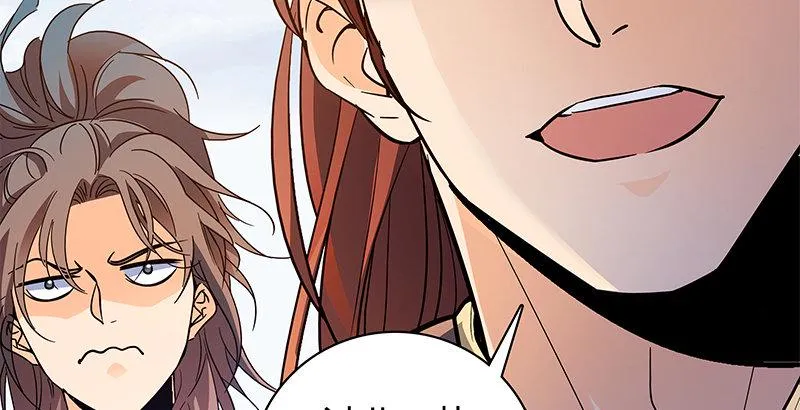 第二十二话 师从赵志敬 第47页