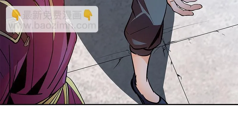 第二十二话 师从赵志敬 第76页