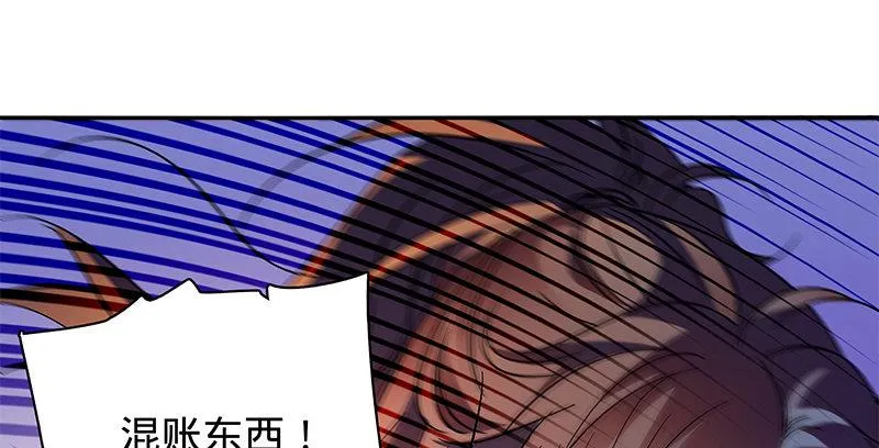 第二十二话 师从赵志敬 第77页
