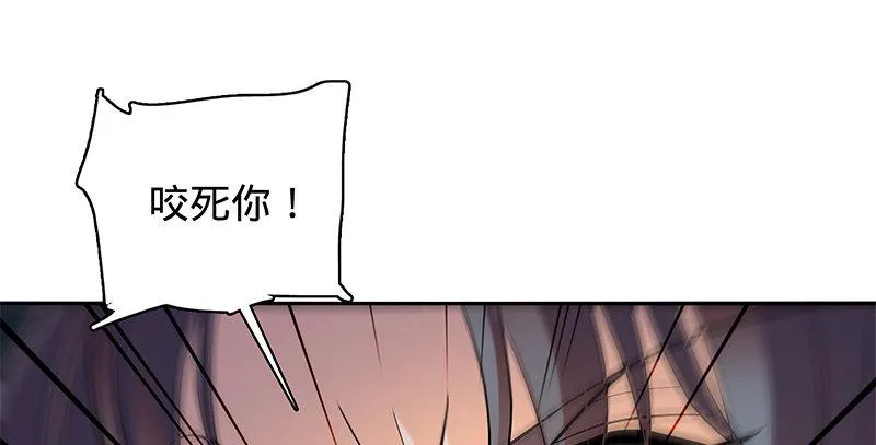 第二十二话 师从赵志敬 第91页