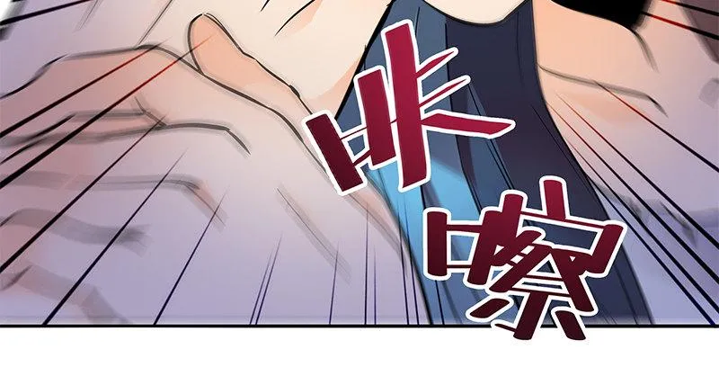 第二十二话 师从赵志敬 第93页