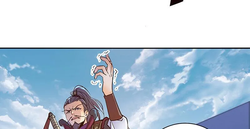 第二十二话 师从赵志敬 第99页