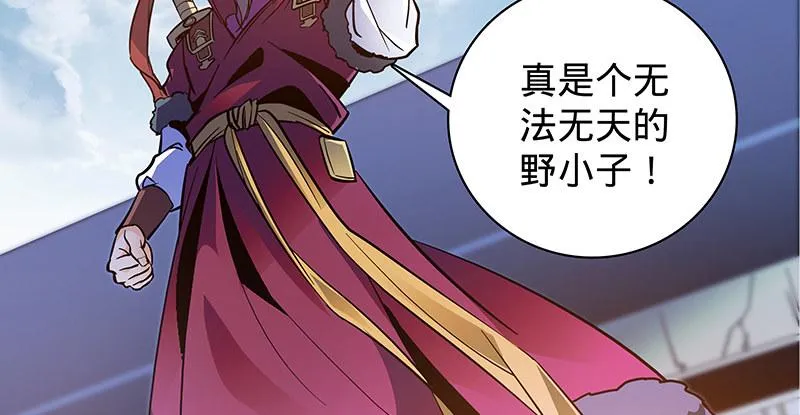 第二十二话 师从赵志敬 第100页