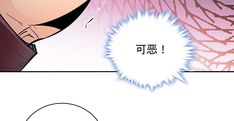 第二十二话 师从赵志敬 第105页