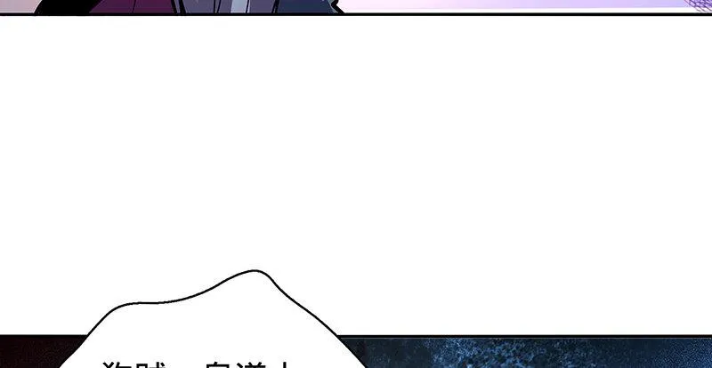 第二十二话 师从赵志敬 第108页