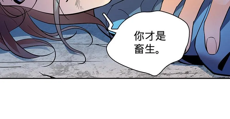 第二十二话 师从赵志敬 第111页