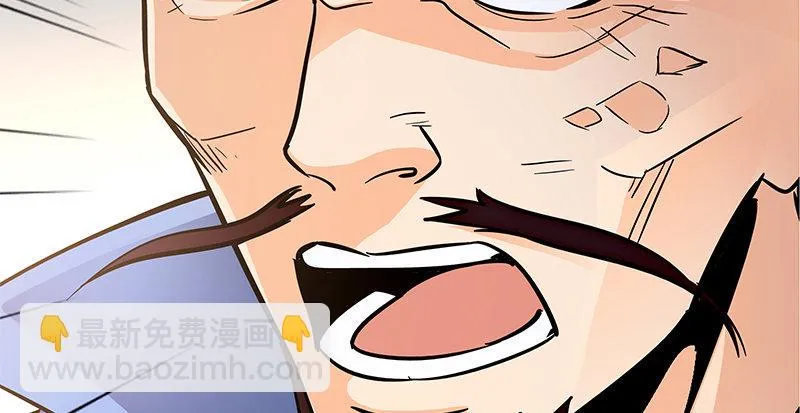 第二十三话 寄人篱下 第16页