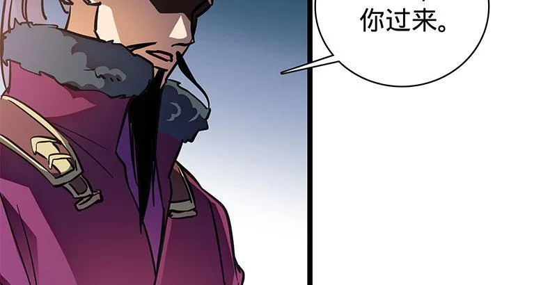第二十三话 寄人篱下 第53页