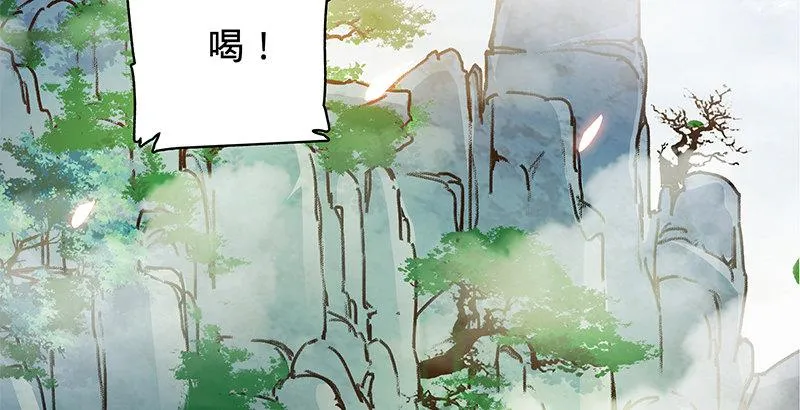 第二十三话 寄人篱下 第75页
